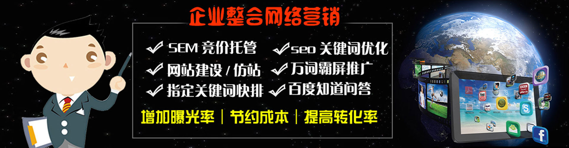 麟游百度推广平台
