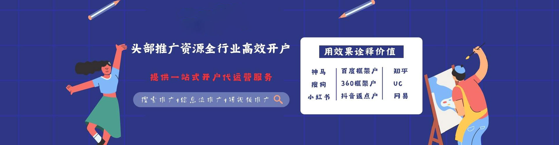 麟游竞价托管