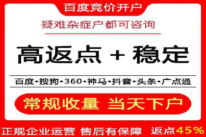 餐饮外卖行业的SEM推广：提升订单量的秘诀